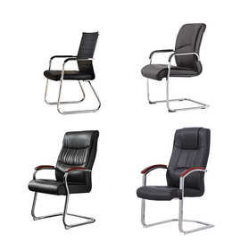 现代简约牛皮pu皮质办公椅家用电脑椅弓形钢架椅带扶手会议椅子