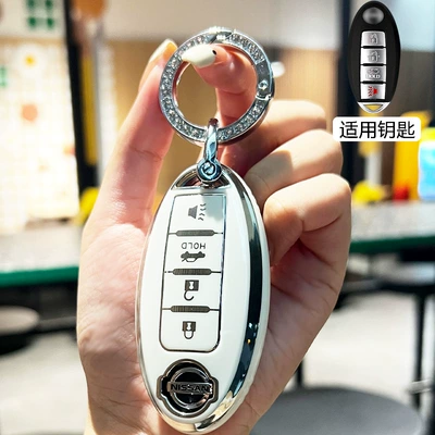 X-Trail Qashqai Tiida Jincheng — Car key bag - nissan-4-button-speaker-white-silver-edge-key-cover-diamond-ring