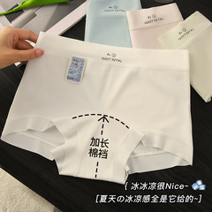 无痕冰丝平角裤内裤女款10A抑菌加长全棉底裆裸感透气女士薄款夏