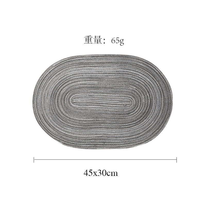 다크 그레이 타원