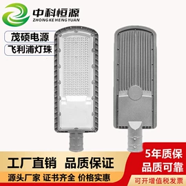 太阳能灯;路灯;庭院灯