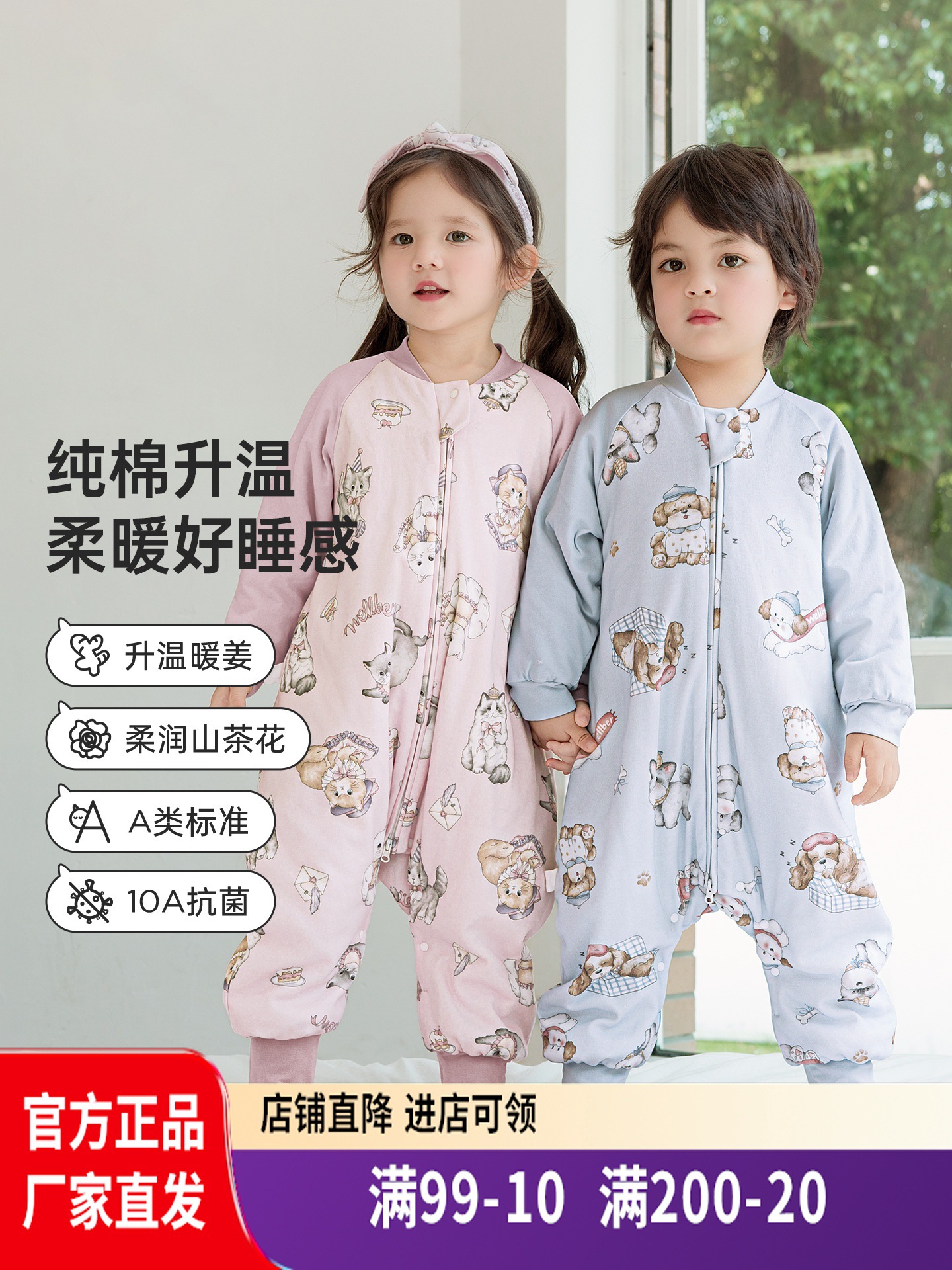 Wellberu [Source Factory] Children's Baby Sleeping Bag Baby Class A…