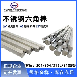 不锈钢板;不锈钢圆棒;不锈钢扁钢