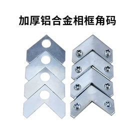 框饰配件;家具五金;衣钩/挂钩