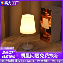 小夜灯智能遥控LED书房USB柔光护眼触摸学生宿舍卧室床头伴睡台灯