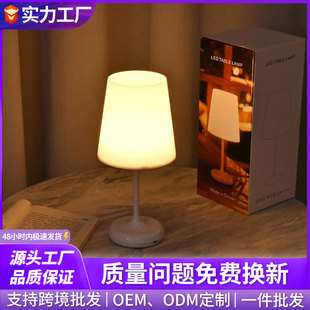 Night Light Smart Remote Control Led Study USB Soft Light Eye Protection Touch Student Dormitory Bedroom Bedside Sleeping Table Lamp