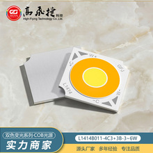 ������Ҧ����12V˫ɫ1313˫Ȧ���а׹�ů��COB�����ɫ����3D��ӡ