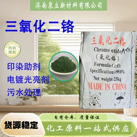 固化剂;环氧树脂;其他合成助剂