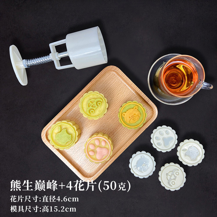 新商品ネット紅創意月餅金型緑豆餅氷皮菓子プレス手押し式家庭用広式焙煎ツール|undefined