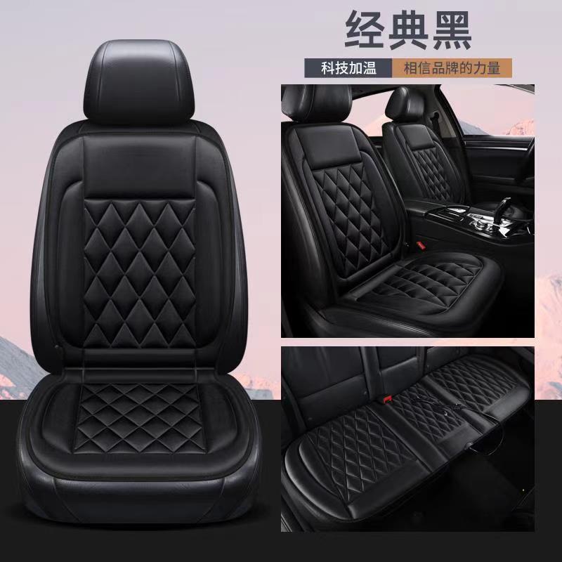 Seat cushion, seat cover – Qìchē 12V Car - 3-piece-set-black-large-diamond-heated-pad