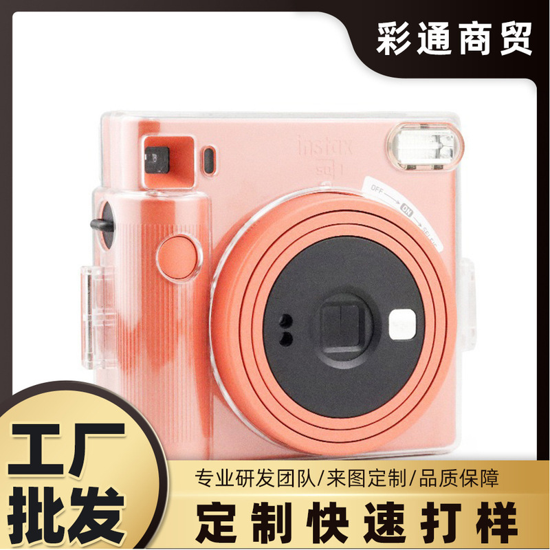 Polaroid Instax Sq1 Camera Crystal Case Transparent, Durable, Scratch-Proof and Drop-Proof Portable Protective Storage Case Cordless