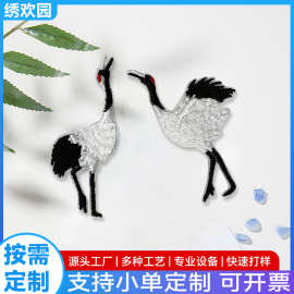 刺绣贴定制布贴魔术贴服饰免胶补丁绣花章自粘胶来图来样背胶