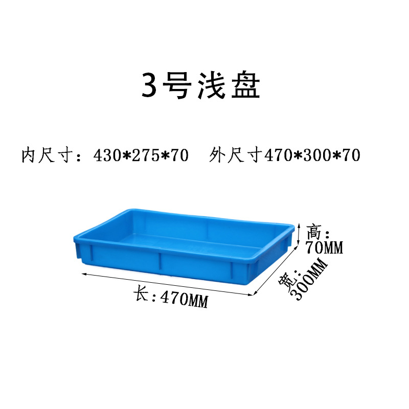 Caja de plástico grueso caja logística rectangular con cubierta caja caja marco giratorio fábrica caja de plástico historia de fuerza personalizada al por mayor image 69