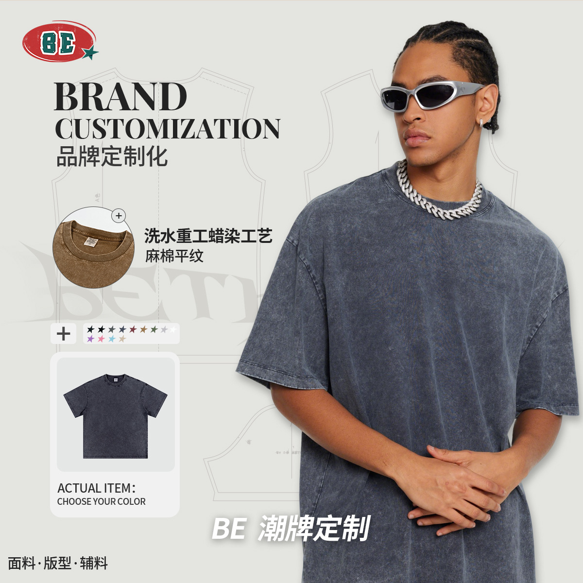 BE personalizado verano 2025 tendencia adolescente americana pesada suelta marca de marcas de marcas de marcas de cuello pequeño camiseta de manga corta para hombres