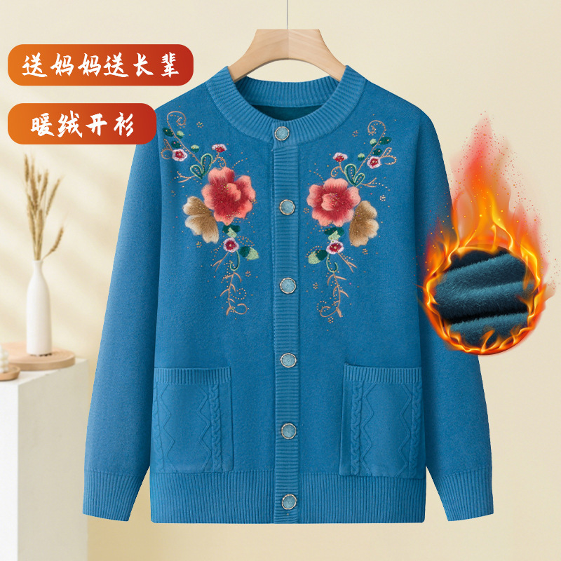 中老年人秋冬装保暖毛衣奶奶加绒外套女妈妈绣花针织衫老太太衣服|undefined
