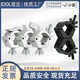 Luggage rack fixing bracket engineer shovel shovel pipe clamp roof platform locking buckle TRUSS truss secondary pole light hook