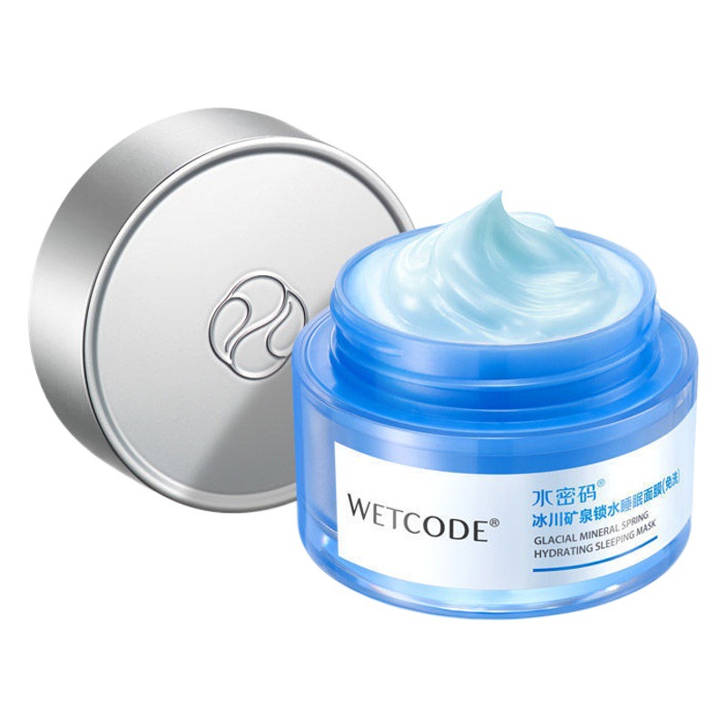 [With code can be checked] water password lock water sleep mask 80g brightening skin color hydrating moisturizing disposable lazy film