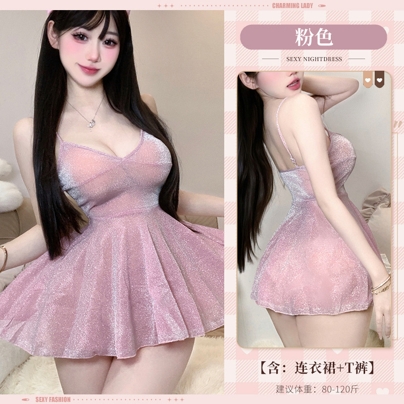 분홍색