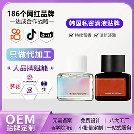 私处保养;女用私处洗液;男性私处洗液
