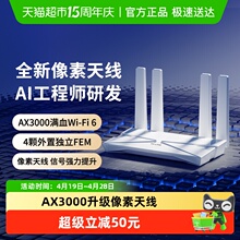 ��TP-LINK���ßo��·����AX3000�p�lǧ��WiFi6�������쾀3010