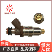 �m����S��Ե������칩���l�әC������23250-75050 23250-79095