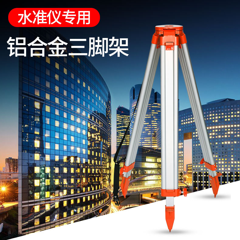 Venta al por mayor de fábrica de trípodes para teodolitos, estaciones totales, trípodes para instrumentos de nivelación infrarrojos, venta de fabricante de trípodes.