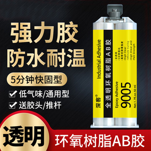 5���R�h����֬ab�z ճ���������մ�ʯ�ā�����������͸�������z