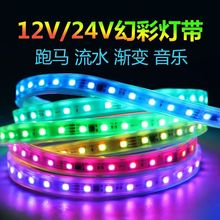 led�òʟ􎧵͉�12V24vKTV�W�ư���b��������5050��ˮ���R���ԟ�