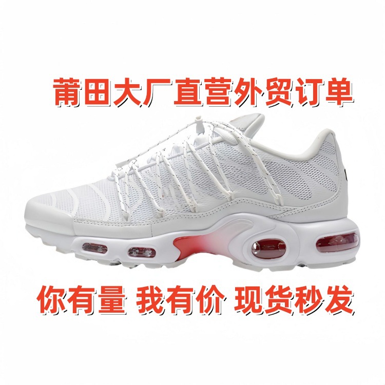Putian Chunyuan Export Large Size Men's Shoes Tn Strap Air Cushion Shoes Men's Sports Shoes Breathable Outdoor Casual Shoes