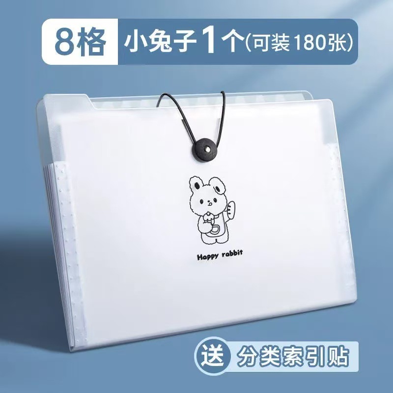 레벨 8 - 행복한 토끼