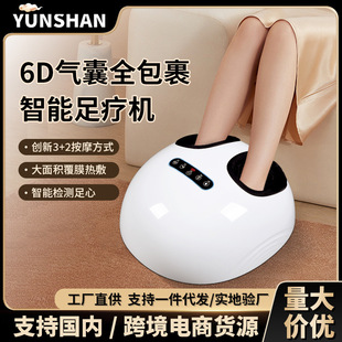 Cross-Border New Fully Automatic Foot Massager Air Bag Fully Wrapped Leg and Sole Massager Calf Massage Artifact