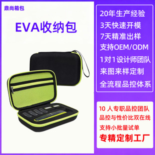 �m���w����Oneblade ��횵��ռ{����y�������а��κ���eva�ռ{��