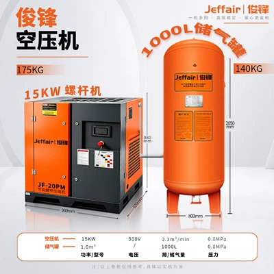 Air Pump Air Compressor, Hava kompressorları - 15kw-stand-alone-10-cubic-gas-storage-tank-industrial-grade