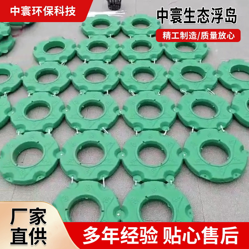 生态浮床 人工浮岛 水上种植 植物浮床 pe生态浮床 生态浮床浮板