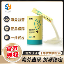 德国inne童年钙镁锌小金条液体钙口服液儿童补钙补锌30条橙子味