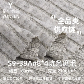 汗布;罗纹布;毛圈布