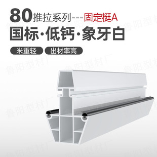 �ͺ�80����ϵ�е��}����Ͳ���҃Ȱ�pvc�Ͳ������Ͳ��T���S