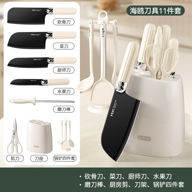 Cuchillo de cocina transfronterizo nuevo cuchillo de hueso de cocina de acero inoxidable cuchillo de cocina doméstico combinación mayorista