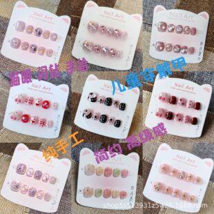 ��ͯ�ֹ������װ�ȫ�o͹��Ůͯ��Ƭ�����z�ճ����������3-6-12�q