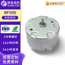 微型电动机;装修机械