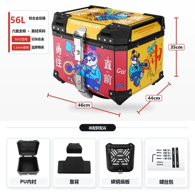 Motorcycle trunk: base, new model, 46L large - 56l-go-for-it-high-end-model