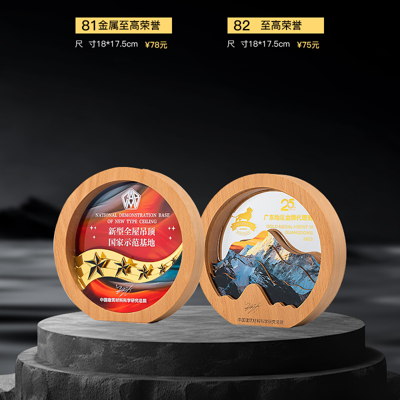 Nuevo trofeo de cristal Medalla de impresión en color de resina Reunión anual Premios de empleados destacados Competencia de baile deportivo Trofeo de metal