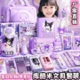 学习女生豪华幼儿园大礼包