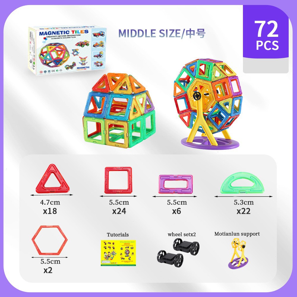 Juego de láminas magnéticas personalizadas, juguetes de bloques de construcción magnéticos para niños, pegatinas magnéticas de primera generación, imanes cuadrados, paquete de recarga