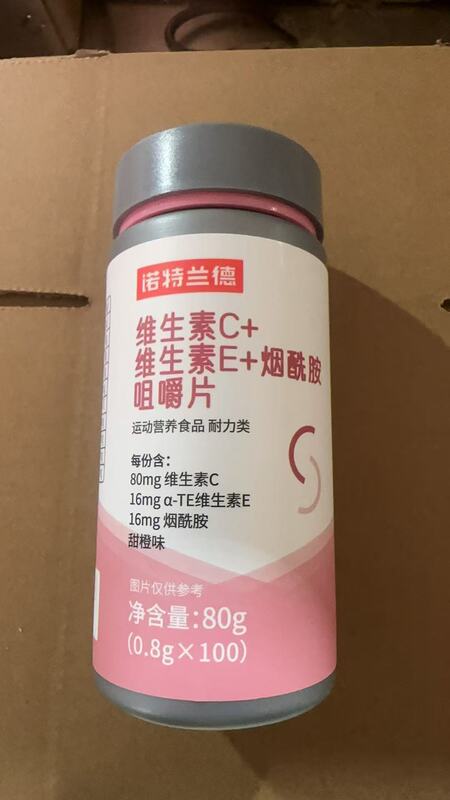 ノット/ランドビタミンc + ビタミンe + ニコチン酸アミド咀嚼片ニコチン酸咀嚼60粒公式正規品|undefined