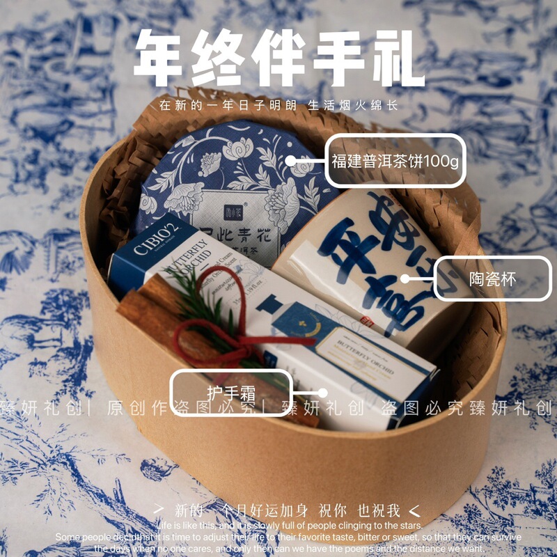 伴手礼实用小礼品送员工客户新款美容院美业开业养生系列礼品|undefined