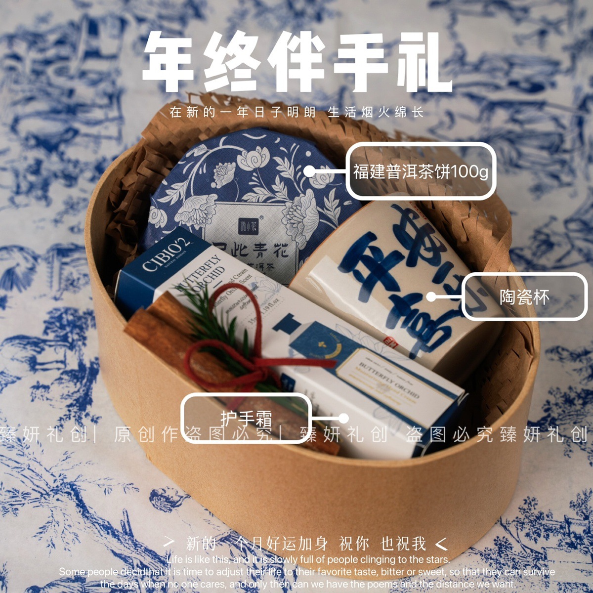 Regalos prácticos para los empleados y clientes, nuevos regalos de salón de belleza para la apertura de la industria de belleza