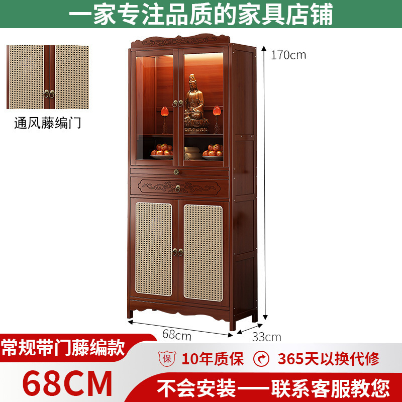 神台供桌香案家用佛龛新中式立柜观音佛像供座台爷神龛供奉桌子|undefined