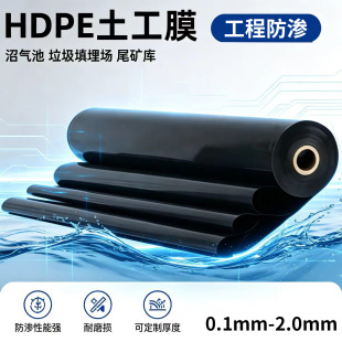 �Bֳ���BĤhdpe����Ĥ�~��ź�ط��B����Ĥˮ�����̷��B����Ĥ