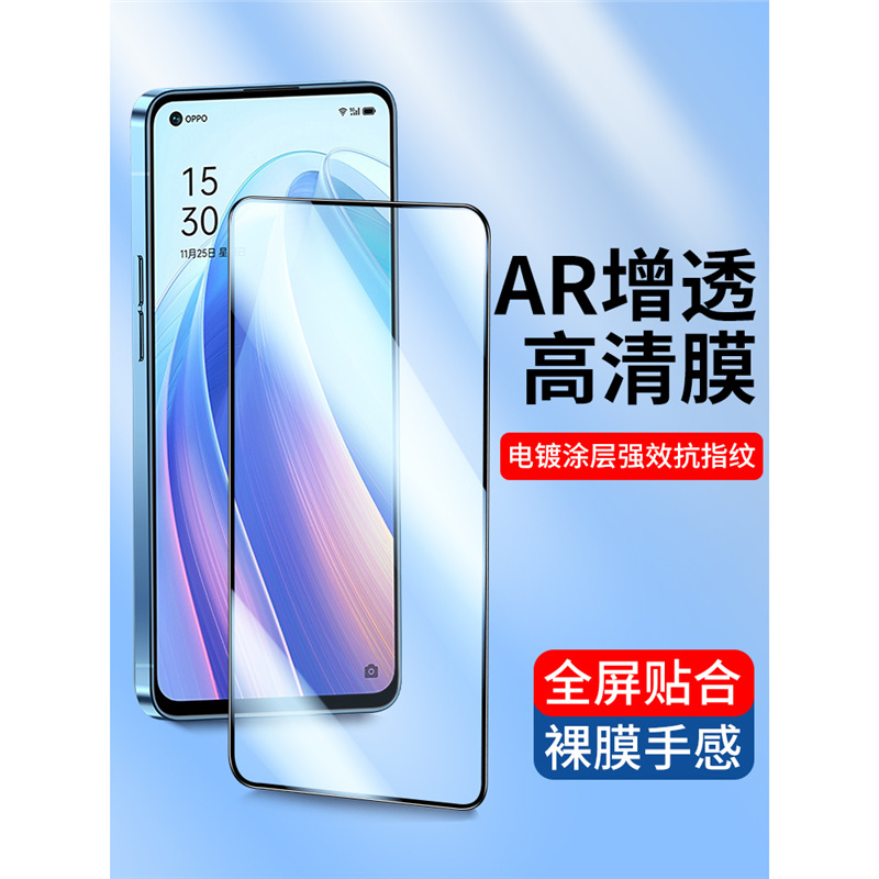 Applicable Full Screen Oppo Reno13 8Pro Reno7 Tempered Film oppoReno6 5 4SE 3 RenoA